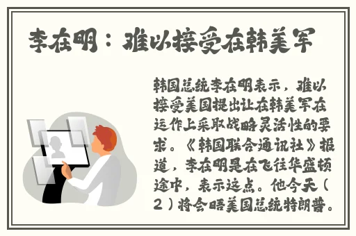 内衣办公室 qvod