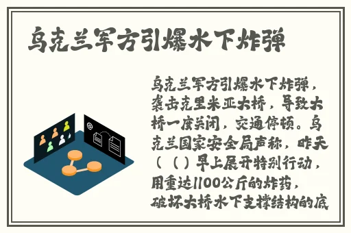 一面膜胸口一面膜下从嘴到胸
