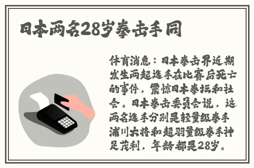 四虎永久免费观看在线